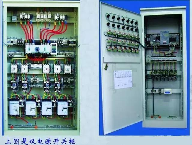 定制定做成套動力柜配電柜xl-21動力柜風(fēng)機水泵控制箱d cs組裝柜 粉紅