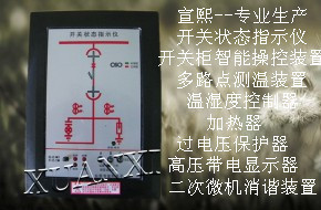 供應TR2000-A 圖 東莞市宣熙電子廠_儀器儀表_世界工廠網中國產品信息庫
